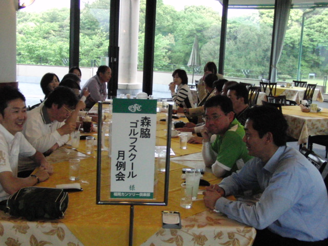 月例会風景